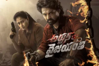 'అర్జున్ సన్నాఫ్ వైజయంతి' కలెక్షన్స్ .. బ్రేక్ బ్రేక్ ఈవెన్ కష్టమేనా ..?