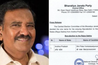 ఏపీ రాజ్యసభ కూటమి అభ్యర్థిగా పాకా సత్యనారాయణ ఎంపిక ఎంపిక