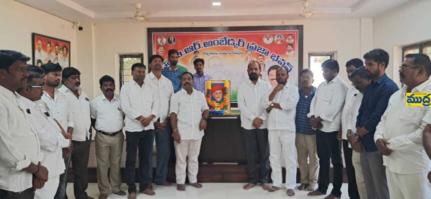 ఘనంగా మహాత్మ జ్యోతిరావుపూలే జ్యోతిరావుపూలే - ముద్రా న్యూస్