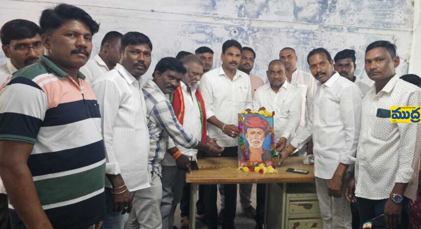 జ్యోతిరావ్ ఫూలే ఆశయాలను ఆశయాలను - ముద్రా న్యూస్