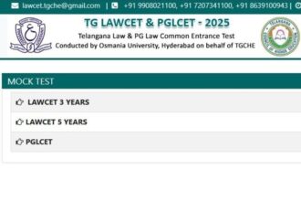 టీజీ లాసెట్ 2025 అభ్యర్థులకు అప్డేట్ - 'మాక్ టెస్ట్' ఆప్షన్ ఆప్షన్ వచ్చేసింది వచ్చేసింది, ఇలా ఇలా ఇలా ఇలా