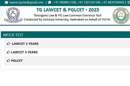 టీజీ లాసెట్ 2025 అభ్యర్థులకు అప్డేట్ - 'మాక్ టెస్ట్' ఆప్షన్ ఆప్షన్ వచ్చేసింది వచ్చేసింది, ఇలా ఇలా ఇలా ఇలా