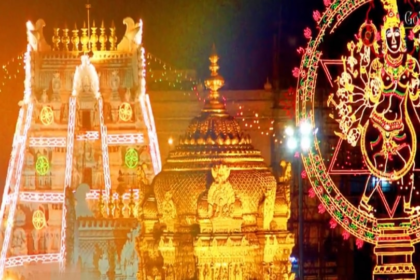 తిరుమల శ్రీవారి భక్తులకు అలర్ట్, రేపు ప్రత్యేక ప్రవేశ దర్శనం టికెట్లు టికెట్లు విడుదల