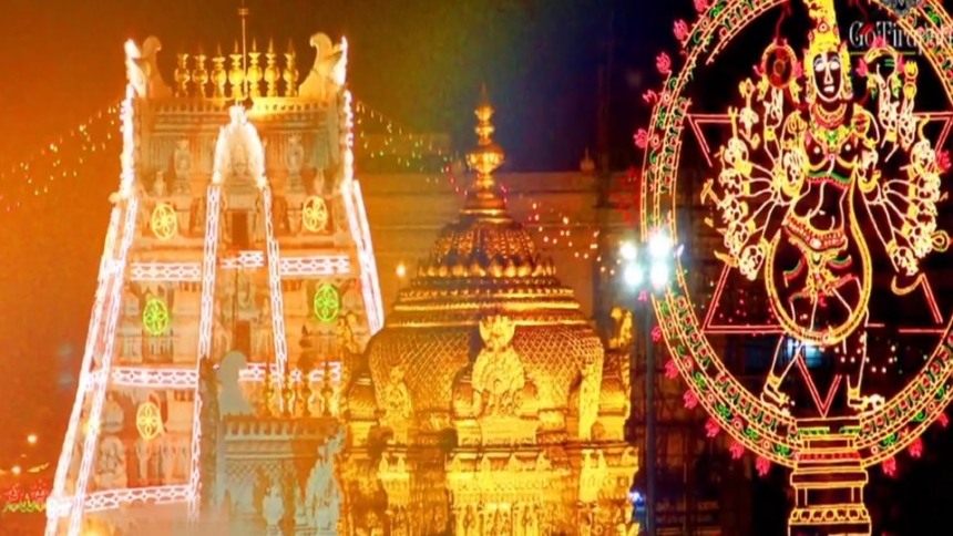 తిరుమల శ్రీవారి భక్తులకు అలర్ట్, రేపు ప్రత్యేక ప్రవేశ దర్శనం టికెట్లు టికెట్లు విడుదల