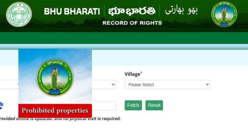 తెలంగాణ 'భూ భారతి' పోర్టల్ పోర్టల్ పోర్టల్ - నిషేధిత భూముల వివరాలను ఇలా ఇలా ఇలా