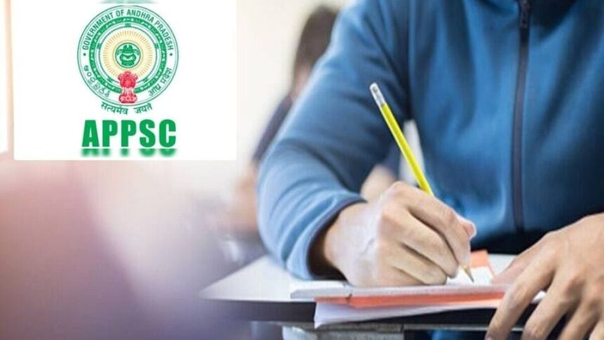 నిరుద్యోగులకు ఏపీపీఎస్సీ గుడ్ గుడ్ - 18 నోటిఫికేషన్ల నోటిఫికేషన్ల 866 పోస్టులు పోస్టులు భర్తీ, కసరత్తు ప్రారంభం కసరత్తు