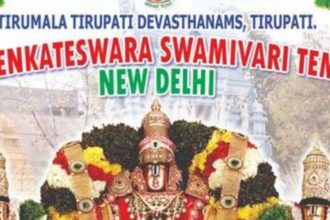 న్యూ ఢిల్లీలోని శ్రీ శ్రీ వేంకటేశ్వరస్వామి వార్షిక బ్రహ్మోత్సవాలు - తేదీలు ప్రకటించిన టీటీడీ టీటీడీ