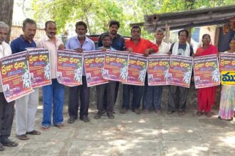 'ప్రజా ధర్నాను జయప్రదం చేయాలి' - ముద్రా న్యూస్