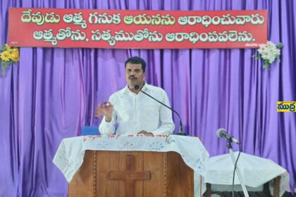 భక్తి శ్రద్ధలతో గుడ్ గుడ్ - ముద్రా న్యూస్