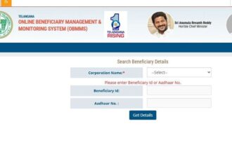 రాజీవ్ యువ వికాసం స్కీమ్ - మీ మీ వివరాలను ఇలా చెక్ చెక్ చెక్