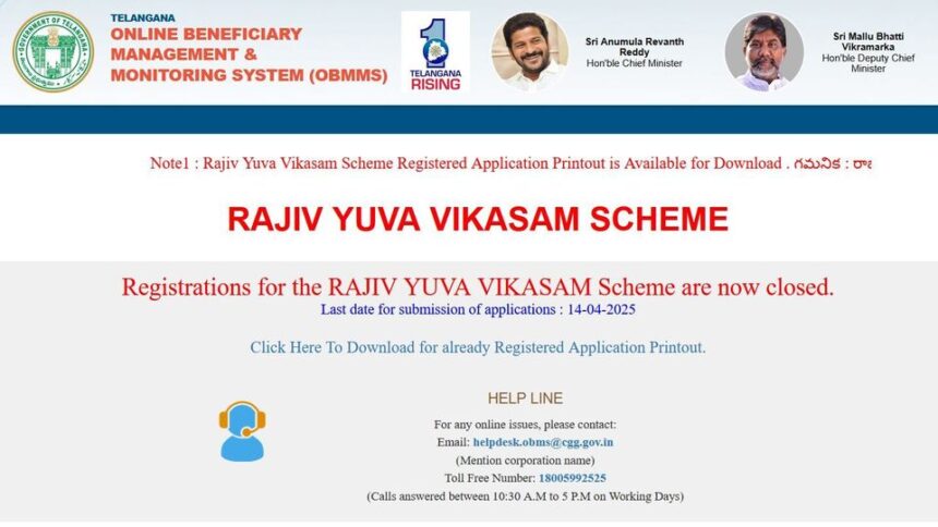 రాజీవ్‌ యువ వికాసం వికాసం .. కేటగిరీ 4 రుణాలు పొందేందుకు ఎక్కువమంది ఎక్కువమంది ఆసక్తి .. కారణాలు కారణాలు కారణాలు కారణాలు
