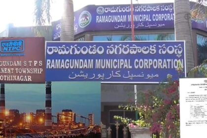 రామగుండం ఎన్టీపీసీలో అనుమతి అనుమతి లేని.