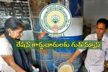 రేషన్ కార్డుదారులకు గుడ్ న్యూస్- న్యూస్ జూన్ నెల నుంచి కందిపప్పు, రాగులు రాగులు రాగులు