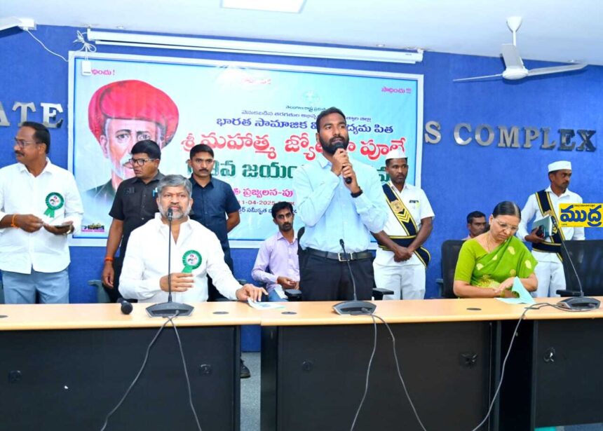 విద్య ప్రాముఖ్యతను చాటి చాటి చెప్పిన మహాత్మ మహాత్మ జ్యోతిబా పూలే