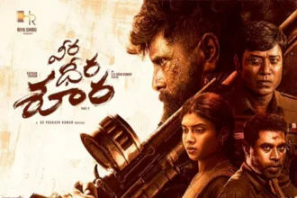 వీరధీరశూర పార్ట్ 2 ఓటిటి డేట్ ఇదే