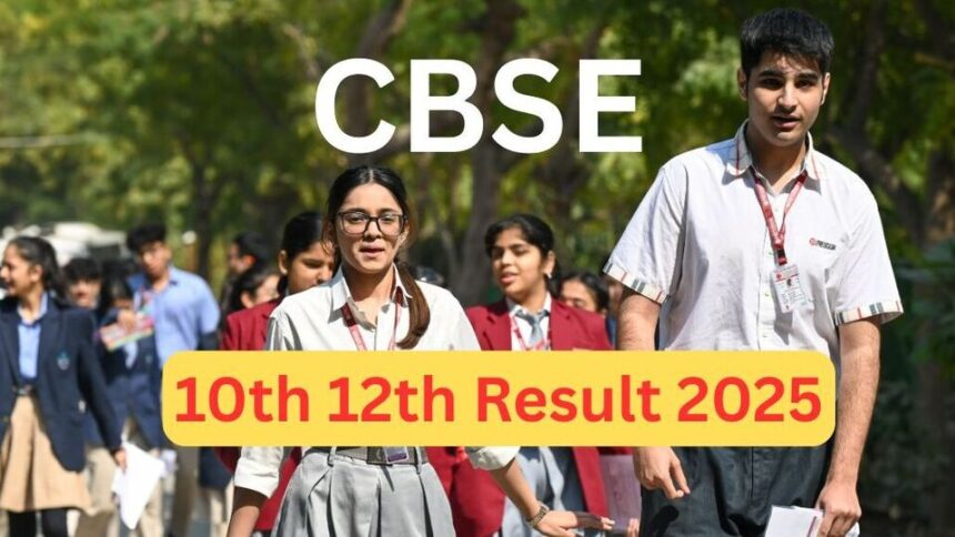 సీబీఎస్ఈ 10, 12 వ తరగతి ఫలితాలను డిజిలాకర్ డిజిలాకర్, ఉమాంగ్ యాప్‌లో ఎలా చూడాలి?