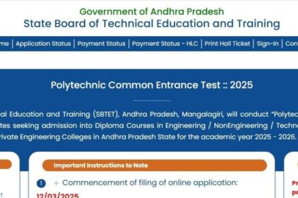 25 2025 ప్రిలిమినరీ 'కీ' విడుదల