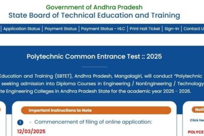 25 2025 ఫైనల్ 'కీ' విడుదల