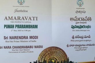అమరావతి ప్రజా రాజధాని పనుల పున పున పున: ప్రారంభానికి వైసీపీ అధ్యక్షుడికి అధ్యక్షుడికి ఆహ్వానం .. ఆహ్వానం అందించిన ప్రోటోకాల్ ప్రోటోకాల్ ప్రోటోకాల్
