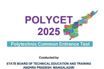 ఏపీ ఏపీ - 2025 ఫలితాలు ఎప్పుడు ఎప్పుడు ..? ఎక్కడ చెక్ చేసుకోవాలి ..?