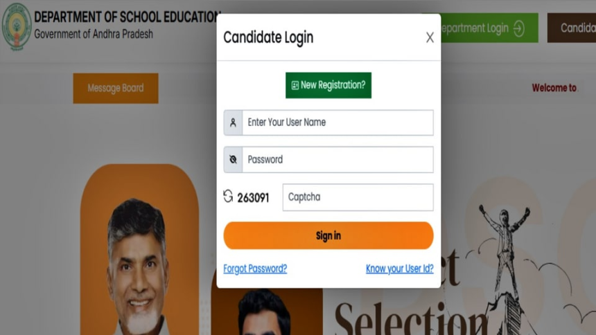 ఏపీ డీఎస్సీ దరఖాస్తులు- టెట్ మార్కులు, హాల్ టికెట్ నెంబర్లు మర్చిపోయారా? ఇలా సింపుల్ గా?