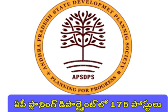 ఏపీ ప్లానింగ్ డిపార్ట్మెంట్ లో లో 175 ఉద్యోగాలు, నెలకు నెలకు రూ .60 వేలు జీతం-ఇలా దరఖాస్తు దరఖాస్తు చేసుకోండి