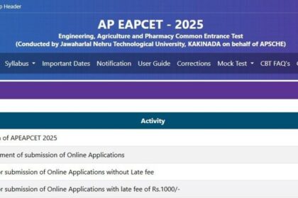 ఏపీలో నేటి నుంచి ఈఏపీ సెట్‌ 2025 .. ఈ ఏడాది పరీక్షలకు 3.62 లక్షల లక్షల దరఖాస్తులు