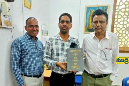 కేతేపల్లి గ్రామ వాసి వెంకటేష్ గౌడ్ కు డాక్టరేట్ డాక్టరేట్