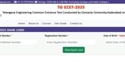 తెలంగాణ తెలంగాణ - 2025 ఫలితాలు విడుదల విడుదల