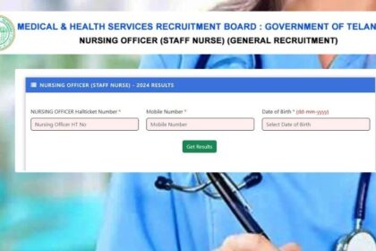 తెలంగాణ నర్సింగ్ ఆఫీసర్ ఫలితాలు విడుదల, ఇలా ఇలా చెక్ చెక్
