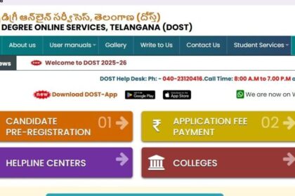 తెలంగాణలో డిగ్రీ డిగ్రీ - 'దోస్త్' 2025 నోటిఫికేషన్ విడుదల విడుదల, ముఖ్య ముఖ్య తేదీలివే