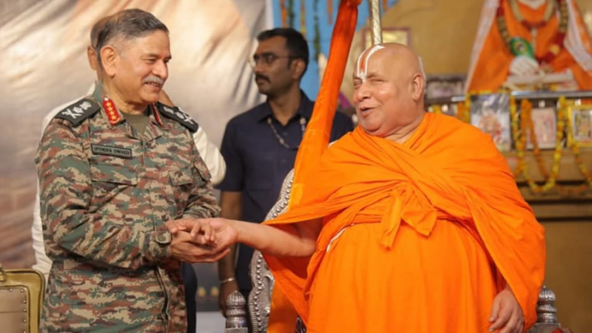 '' దక్షిణగా పాక్ ఆక్రమిత ఆక్రమిత కశ్మీర్ ను ఇవ్వండి '': ఆర్మీ చీఫ్ తో జగద్గురు రామభద్రాచార్య రామభద్రాచార్య