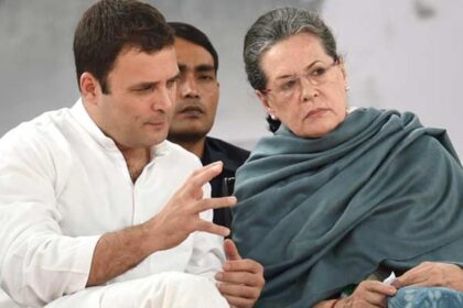 నేషనల్ హెరాల్డ్ కేసు 'ప్రిమా ఫేసీ' సోనియా, రాహుల్ గాంధీకి వ్యతిరేకంగా తయారు చేయబడింది: ప్రోబ్ ఏజెన్సీ