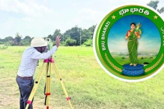 భూభారతితో భూవివాదాలకు శాశ్వత పరిష్కారం పరిష్కారం, ఈ ఈ 26 నుంచి సర్వేయర్లకు శిక్షణ- మంత్రి మంత్రి పొంగులేటి