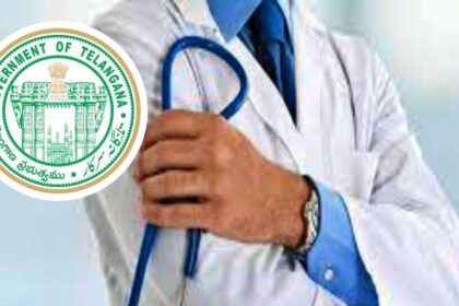 మహేశ్వరం ప్రభుత్వ ప్రభుత్వ మెడికల్ 63 ఉద్యోగ ఖాళీలు- దరఖాస్తు దరఖాస్తు విధానం, పోస్టుల వివరాలు ఇలా వివరాలు