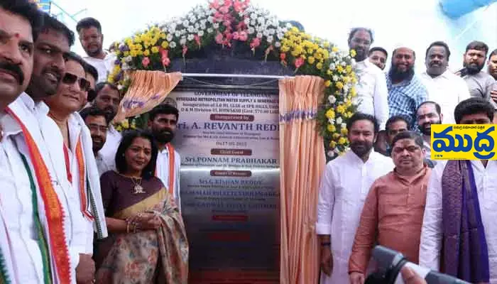రాజకీయాలకు అతీతంగా హైదరాబాద్ హైదరాబాద్ - ముద్రా న్యూస్