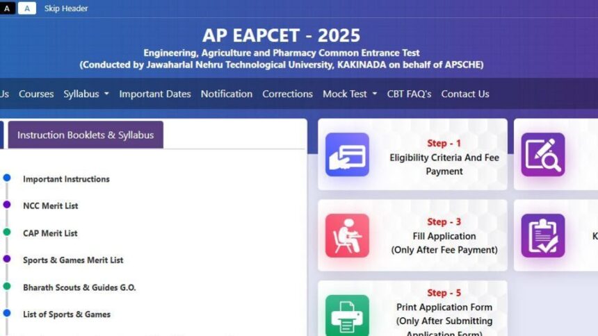 రేపట్నుంచే ఏపీ ఈఏపీసెట్ - 2025 పరీక్షలు ... నిమిషం నిబంధన నిబంధన అమలు ..!