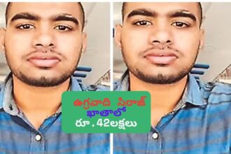 విజయనగరం ఉగ్రవాది ఉగ్రవాది సమీర్‌ ఖాతాలో రూ .42 లక్షలు .. బ్యాంక్ బ్యాంక్ లాకర్‌ నిందితుడి నిందితుడి తండ్రి తండ్రి ..