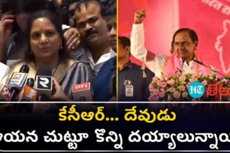 వీడియో: 'కేసీఆర్ కు ఆ లేఖ రాసింది నేనే'
