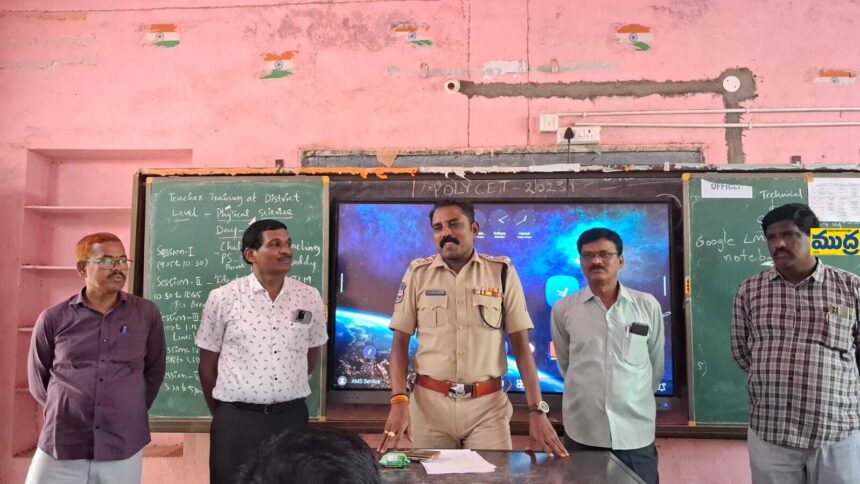 సైబర్ నేరాల పట్ల అప్రమత్తంగా ఉండాలి ఉండాలి: డిఎస్పీ రఘు చందర్ చందర్