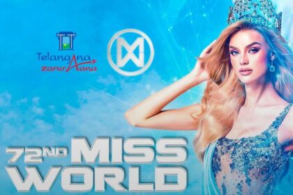 హైదరాబాద్‌లో అందాల పోటీలపై భజరంగ్‌దళ్‌ భజరంగ్‌దళ్‌ .. కారణాలు కారణాలు?