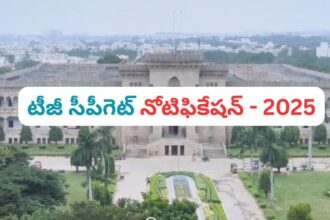 25 2025 నోటిఫికేషన్ విడుదల - ఈనెల 18 నుంచి నుంచి దరఖాస్తులు, ముఖ్య ముఖ్య ముఖ్య