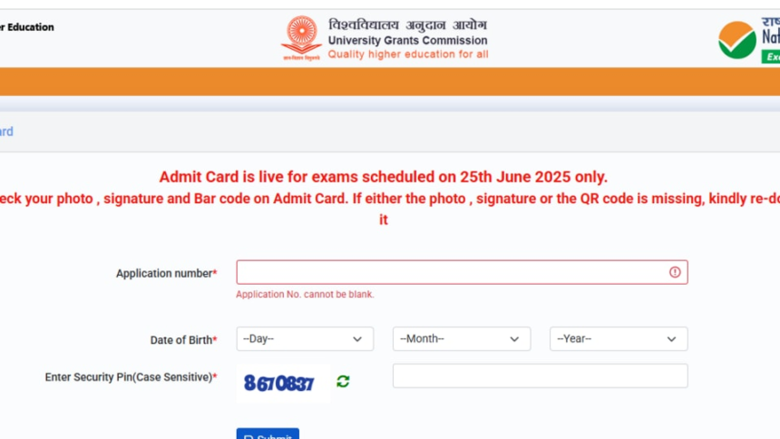 UGC నెట్ 2025 అడ్మిట్ కార్డులు విడుదల- ఇలా ఇలా డౌన్లోడ్ చేసుకోండి ..