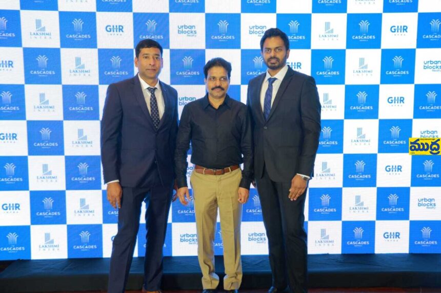 ”ది కాస్కేడ్స్” మెగా మెగా రెసిడెన్షియల్ రెసిడెన్షియల్ ప్రాజెక్టు