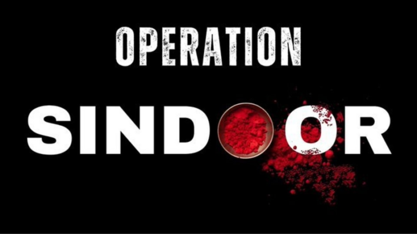 ఆపరేషన్ సిందూర్‌పై వ్యాసరచన పోటీ .. ప్రైజ్ మనీతోపాటుగా మరో సూపర్ ఛాన్స్!