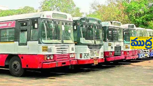 ఆర్టీసీ ప్రయాణికులకు బిగ్ బిగ్ - ముద్రా న్యూస్