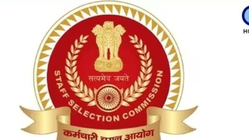 ఎస్ఎస్సీ అభ్యర్థులకు అలర్ట్! పరీక్షలు రాయాలంటే 'ఓటీఆర్' మస్ట్- ఇలా రిజిస్టర్ రిజిస్టర్ చేసుకోండి చేసుకోండి ..