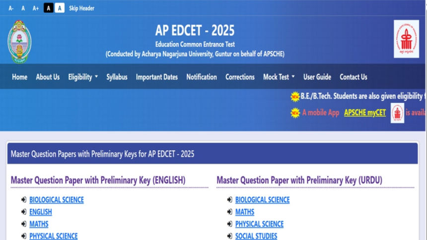 ఏపీ ఎడ్‌సెట్ ఆన్సర్ కీ 2025 విడుదల: cets.apsche.ap.gov.in లో డౌన్‌లోడ్ చేసుకోండి డౌన్‌లోడ్ డౌన్‌లోడ్