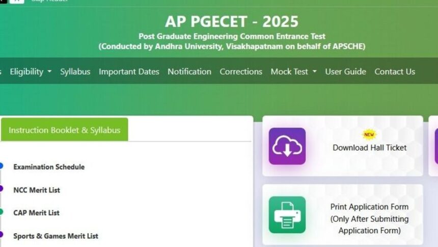 ఏపీ పీజీఈసెట్‌ -2025 హాల్‌ టికెట్లు టికెట్లు - ఇలా ఇలా డౌన్లోడ్ డౌన్లోడ్