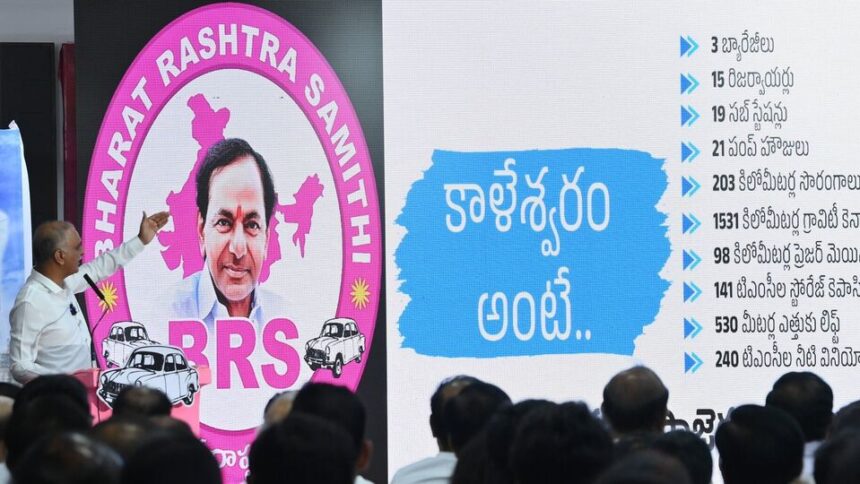 'కమిషన్ ముందుకు తప్పకుండా వెళ్తాం' - కాళేశ్వరంపై హరీశ్ రావ్ ప్రజంటేషన్ ప్రజంటేషన్, ఇవిగో ఇవిగో ఇవిగో